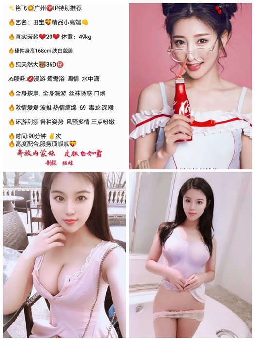 广州半套环境最好会所壁画厂家